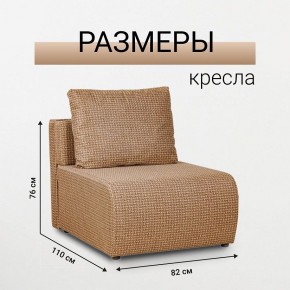 Кресло-кровать Нептун Ратибор темный в Губахе - gubaha.mebel24.online | фото 3