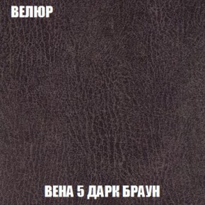 Кресло-кровать + Пуф Кристалл (ткань до 300) Боннель в Губахе - gubaha.mebel24.online | фото 10