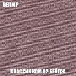 Кресло-кровать + Пуф Кристалл (ткань до 300) Боннель в Губахе - gubaha.mebel24.online | фото 11