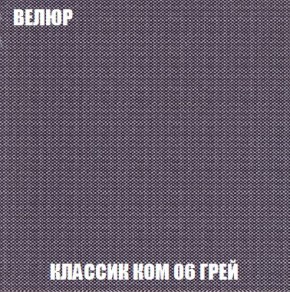 Кресло-кровать + Пуф Кристалл (ткань до 300) Боннель в Губахе - gubaha.mebel24.online | фото 12