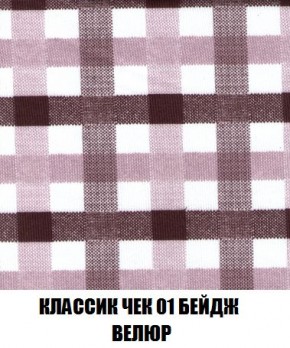Кресло-кровать + Пуф Кристалл (ткань до 300) Боннель в Губахе - gubaha.mebel24.online | фото 13