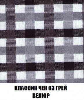 Кресло-кровать + Пуф Кристалл (ткань до 300) Боннель в Губахе - gubaha.mebel24.online | фото 14
