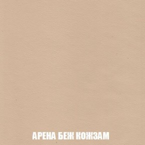 Кресло-кровать + Пуф Кристалл (ткань до 300) Боннель в Губахе - gubaha.mebel24.online | фото 15