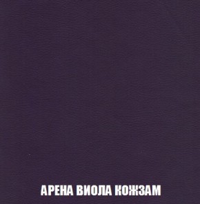 Кресло-кровать + Пуф Кристалл (ткань до 300) Боннель в Губахе - gubaha.mebel24.online | фото 17