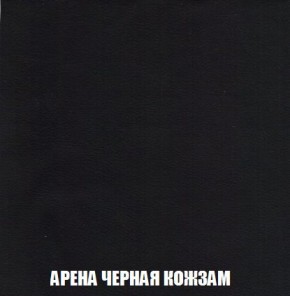 Кресло-кровать + Пуф Кристалл (ткань до 300) Боннель в Губахе - gubaha.mebel24.online | фото 23