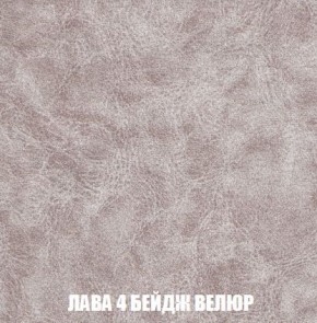 Кресло-кровать + Пуф Кристалл (ткань до 300) Боннель в Губахе - gubaha.mebel24.online | фото 29