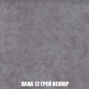Кресло-кровать + Пуф Кристалл (ткань до 300) Боннель в Губахе - gubaha.mebel24.online | фото 31