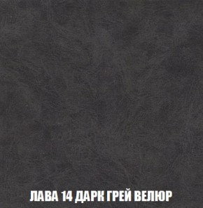 Кресло-кровать + Пуф Кристалл (ткань до 300) Боннель в Губахе - gubaha.mebel24.online | фото 32