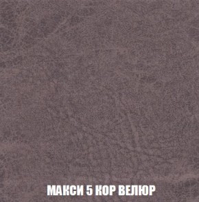 Кресло-кровать + Пуф Кристалл (ткань до 300) Боннель в Губахе - gubaha.mebel24.online | фото 34