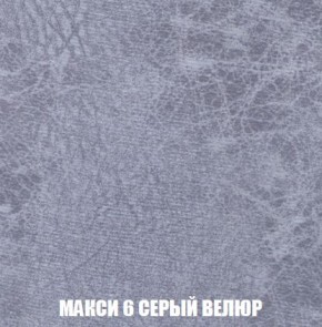 Кресло-кровать + Пуф Кристалл (ткань до 300) Боннель в Губахе - gubaha.mebel24.online | фото 35