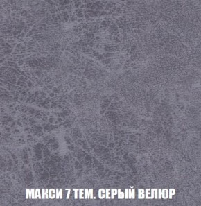 Кресло-кровать + Пуф Кристалл (ткань до 300) Боннель в Губахе - gubaha.mebel24.online | фото 36