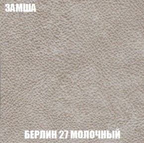 Кресло-кровать + Пуф Кристалл (ткань до 300) Боннель в Губахе - gubaha.mebel24.online | фото 4