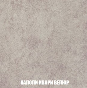 Кресло-кровать + Пуф Кристалл (ткань до 300) Боннель в Губахе - gubaha.mebel24.online | фото 40