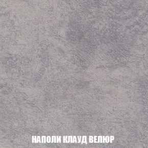 Кресло-кровать + Пуф Кристалл (ткань до 300) Боннель в Губахе - gubaha.mebel24.online | фото 41