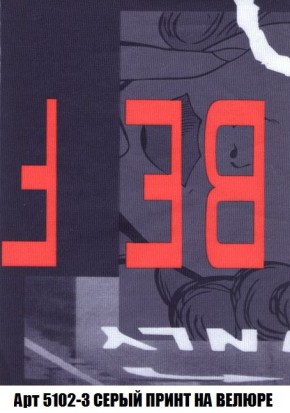 Кресло-кровать + Пуф Кристалл (ткань до 300) Боннель в Губахе - gubaha.mebel24.online | фото 45
