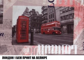 Кресло-кровать + Пуф Кристалл (ткань до 300) Боннель в Губахе - gubaha.mebel24.online | фото 46