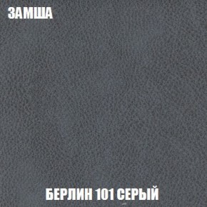 Кресло-кровать + Пуф Кристалл (ткань до 300) Боннель в Губахе - gubaha.mebel24.online | фото 5