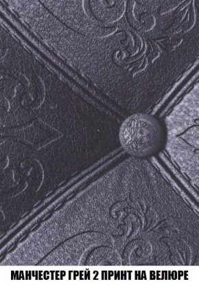 Кресло-кровать + Пуф Кристалл (ткань до 300) Боннель в Губахе - gubaha.mebel24.online | фото 51