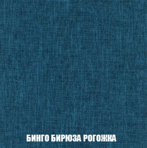 Кресло-кровать + Пуф Кристалл (ткань до 300) Боннель в Губахе - gubaha.mebel24.online | фото 57