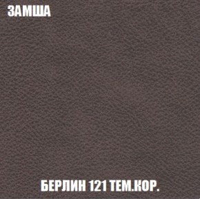 Кресло-кровать + Пуф Кристалл (ткань до 300) Боннель в Губахе - gubaha.mebel24.online | фото 6