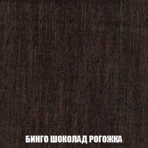 Кресло-кровать + Пуф Кристалл (ткань до 300) Боннель в Губахе - gubaha.mebel24.online | фото 60