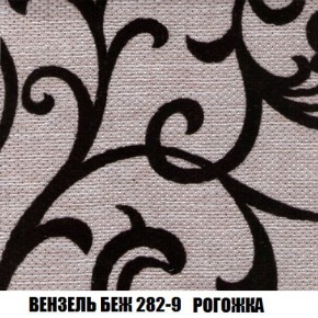 Кресло-кровать + Пуф Кристалл (ткань до 300) Боннель в Губахе - gubaha.mebel24.online | фото 61