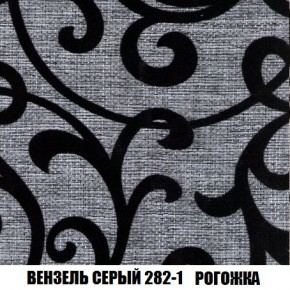Кресло-кровать + Пуф Кристалл (ткань до 300) Боннель в Губахе - gubaha.mebel24.online | фото 62