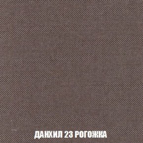 Кресло-кровать + Пуф Кристалл (ткань до 300) Боннель в Губахе - gubaha.mebel24.online | фото 63