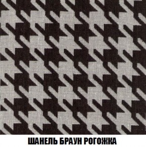 Кресло-кровать + Пуф Кристалл (ткань до 300) Боннель в Губахе - gubaha.mebel24.online | фото 68