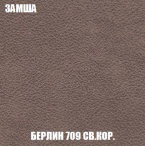Кресло-кровать + Пуф Кристалл (ткань до 300) Боннель в Губахе - gubaha.mebel24.online | фото 7