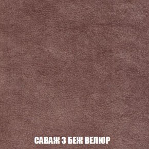 Кресло-кровать + Пуф Кристалл (ткань до 300) Боннель в Губахе - gubaha.mebel24.online | фото 70