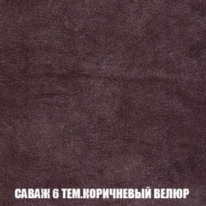 Кресло-кровать + Пуф Кристалл (ткань до 300) Боннель в Губахе - gubaha.mebel24.online | фото 71