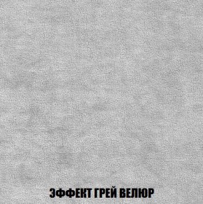 Кресло-кровать + Пуф Кристалл (ткань до 300) Боннель в Губахе - gubaha.mebel24.online | фото 74