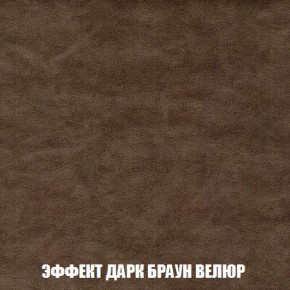 Кресло-кровать + Пуф Кристалл (ткань до 300) Боннель в Губахе - gubaha.mebel24.online | фото 75