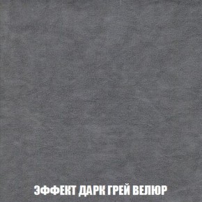 Кресло-кровать + Пуф Кристалл (ткань до 300) Боннель в Губахе - gubaha.mebel24.online | фото 76