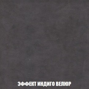 Кресло-кровать + Пуф Кристалл (ткань до 300) Боннель в Губахе - gubaha.mebel24.online | фото 77