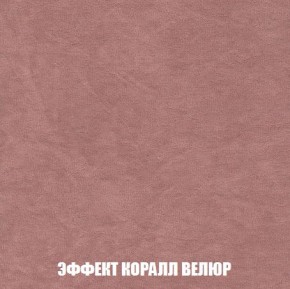 Кресло-кровать + Пуф Кристалл (ткань до 300) Боннель в Губахе - gubaha.mebel24.online | фото 78