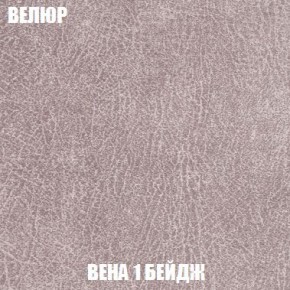 Кресло-кровать + Пуф Кристалл (ткань до 300) Боннель в Губахе - gubaha.mebel24.online | фото 8