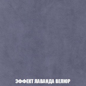 Кресло-кровать + Пуф Кристалл (ткань до 300) Боннель в Губахе - gubaha.mebel24.online | фото 80