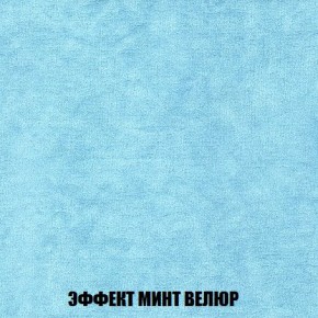 Кресло-кровать + Пуф Кристалл (ткань до 300) Боннель в Губахе - gubaha.mebel24.online | фото 81