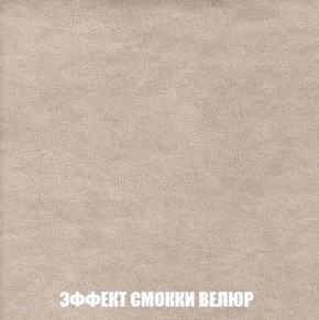 Кресло-кровать + Пуф Кристалл (ткань до 300) Боннель в Губахе - gubaha.mebel24.online | фото 82
