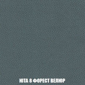 Кресло-кровать + Пуф Кристалл (ткань до 300) Боннель в Губахе - gubaha.mebel24.online | фото 86