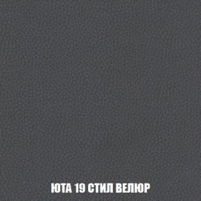Кресло-кровать + Пуф Кристалл (ткань до 300) Боннель в Губахе - gubaha.mebel24.online | фото 87