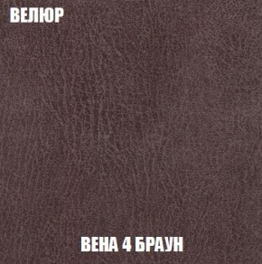 Кресло-кровать + Пуф Кристалл (ткань до 300) Боннель в Губахе - gubaha.mebel24.online | фото 9