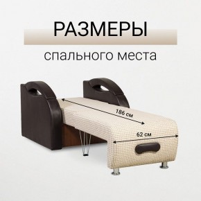 Кресло-кровать Юпитер Ратибор светлый в Губахе - gubaha.mebel24.online | фото 3