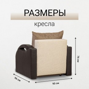 Кресло-кровать Юпитер Ратибор светлый в Губахе - gubaha.mebel24.online | фото 5