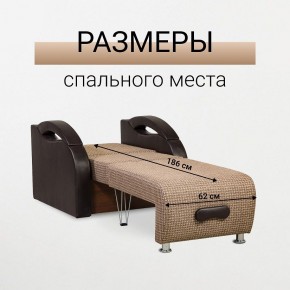 Кресло-кровать Юпитер Ратибор темный в Губахе - gubaha.mebel24.online | фото 3