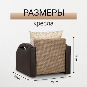 Кресло-кровать Юпитер Ратибор темный в Губахе - gubaha.mebel24.online | фото 5