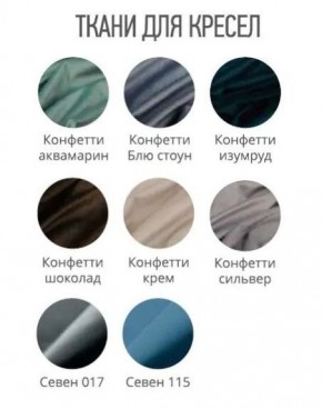 Кресло МАЛИБУ Лайт (стул обеденный) в Губахе - gubaha.mebel24.online | фото 2