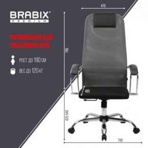 Кресло офисное BRABIX PREMIUM "Ultimate EX-800" хром, плотная двойная сетка Х2, черное/серое, 532912 в Губахе - gubaha.mebel24.online | фото 3